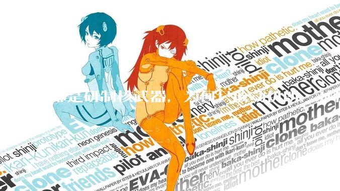 都是研制核武器，为何只敢动伊朗，对朝鲜确畏首畏尾？